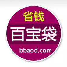 百宝袋 v1.2.8免费版 百宝袋 v1.2.8免费版