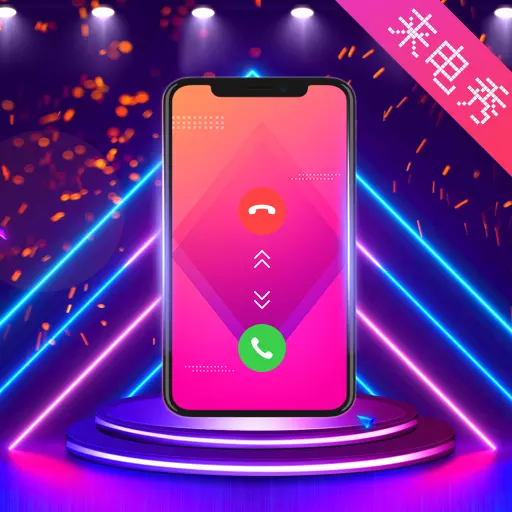 未来手机铃声最新版 v3.6.6 未来手机铃声最新版 v3.6.6