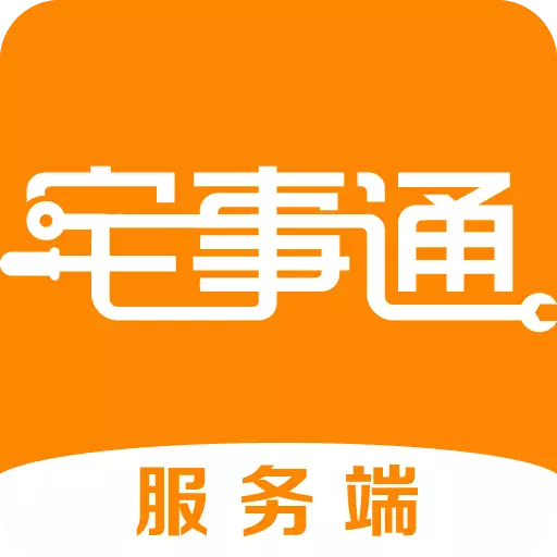 宅事通服务端 v1.0.31-简单便捷一站式家庭维修服务平台 宅事通服务端 v1.0.31-简单便捷一站式家庭维修服务平台