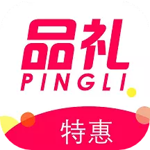 品礼 v1.0.4904最新版 品礼 v1.0.4904最新版