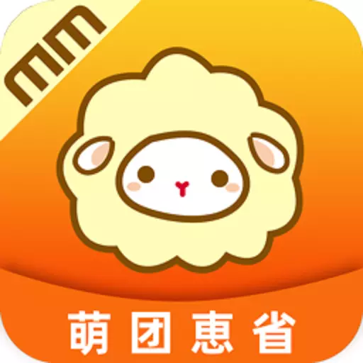 萌团惠省 v0.0.8免费版 萌团惠省 v0.0.8免费版