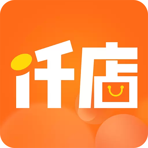 仟店特价商城-仟店go v2.6.4-吃喝玩乐上仟店 花多少赚多少 仟店特价商城-仟店go v2.6.4-吃喝玩乐上仟店 花多少赚多少