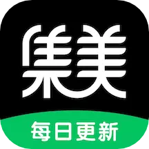 集美美图-每日高清美图 v5.5.0-简单纯粹小而美的美女壁纸精选应用 集美美图-每日高清美图 v5.5.0-简单纯粹小而美的美女壁纸精选应用