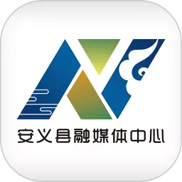 掌上安义 v2.0.9- 掌上安义 v2.0.9-