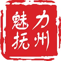 魅力抚州 v2.3.8-一手掌握本地资讯