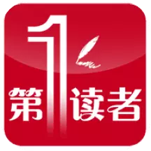 第一读者 v3.0.1-让阅读成为一种享受 第一读者 v3.0.1-让阅读成为一种享受
