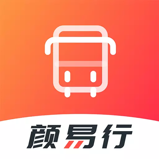 颜易行-让出行更便捷 v1.8.2免费版 颜易行-让出行更便捷 v1.8.2免费版