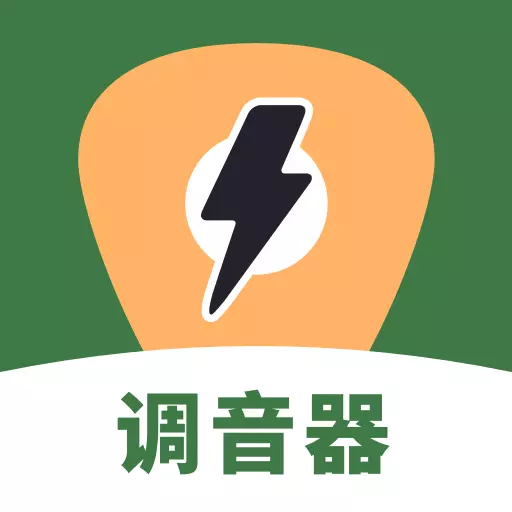美代子调音器 v1.31501.3最新版 美代子调音器 v1.31501.3最新版