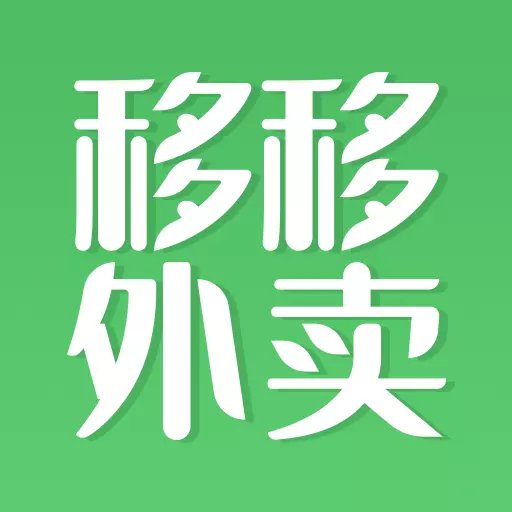 移移生活 v3.0.9最新版 移移生活 v3.0.9最新版