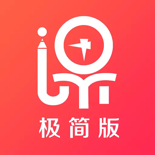 课消宝极简版 v1.1.10最新版 课消宝极简版 v1.1.10最新版