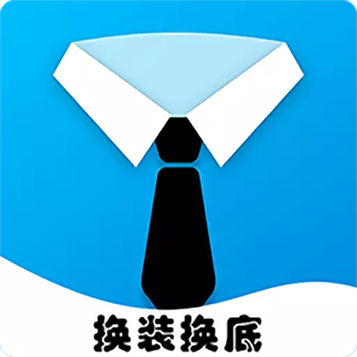 焕颜证件照最新版 v1.0.3 焕颜证件照最新版 v1.0.3