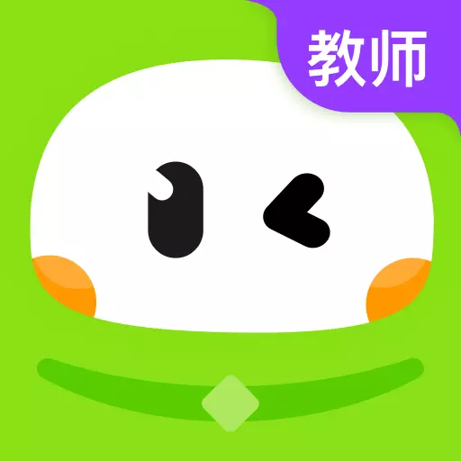 布丁星球-教师 v2.0.1最新版 布丁星球-教师 v2.0.1最新版