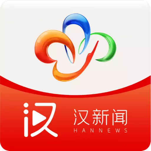 汉新闻 v3.0.7-最热头条新闻 汉新闻 v3.0.7-最热头条新闻