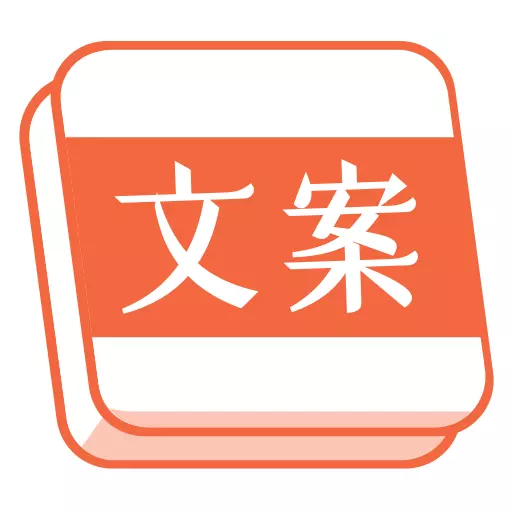言说句子文案控-句子控最新版 v7.6.2 言说句子文案控-句子控最新版 v7.6.2