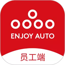掌上4S员工端 v2.8.0最新版 掌上4S员工端 v2.8.0最新版