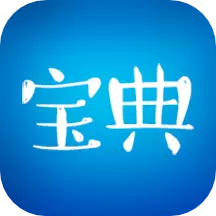 春考宝典 v3.2.36-让春考变简单的春考APP