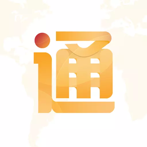 新通全程通 v4.8.4-留学申请•背景提升•语言考试 新通全程通 v4.8.4-留学申请•背景提升•语言考试