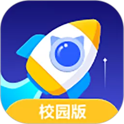 小火箭校园版最新版v1.2.2-幼小学段趣味编程 小火箭校园版最新版v1.2.2-幼小学段趣味编程
