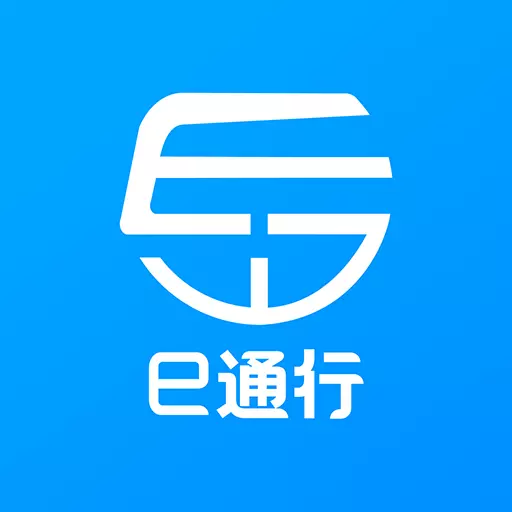 e通行 v1.0.3-临洮城市级综合服务平台 e通行 v1.0.3-临洮城市级综合服务平台