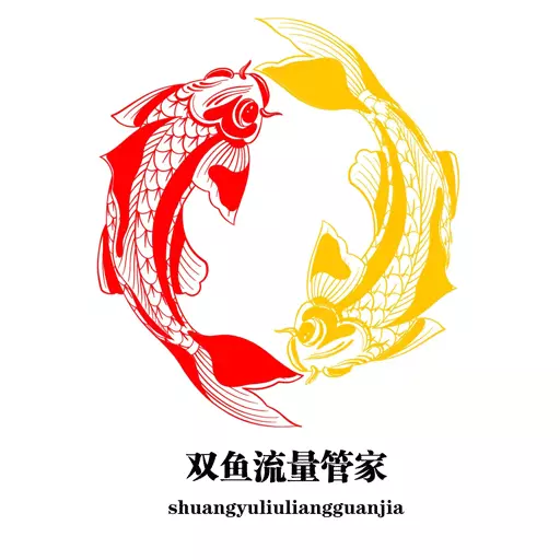 双鱼流量管家 v1.0.4-本APP为用户提供快捷流量充值