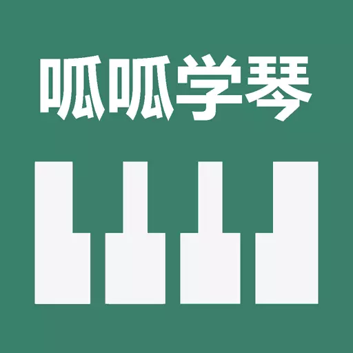 呱呱学琴 v1.9-转换简谱手型教学 呱呱学琴 v1.9-转换简谱手型教学