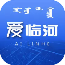 爱临河 v1.1.7-最新上线app 爱临河 v1.1.7-最新上线app