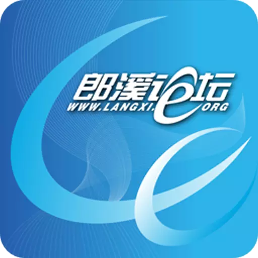 郎溪论坛 v5.4.4最新版 郎溪论坛 v5.4.4最新版
