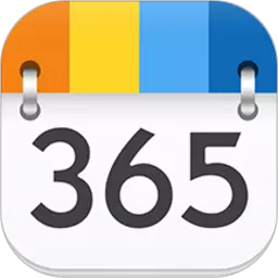 365日历最新版 v7.6.1 365日历最新版 v7.6.1