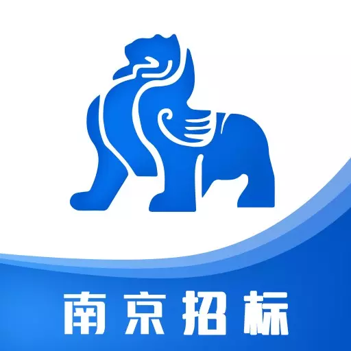 南京招标 v1.2.5-招标一手掌握,信誉不用愁 南京招标 v1.2.5-招标一手掌握,信誉不用愁