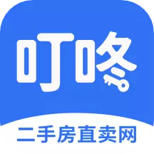 叮咚房产网 v1.6.6最新版 叮咚房产网 v1.6.6最新版