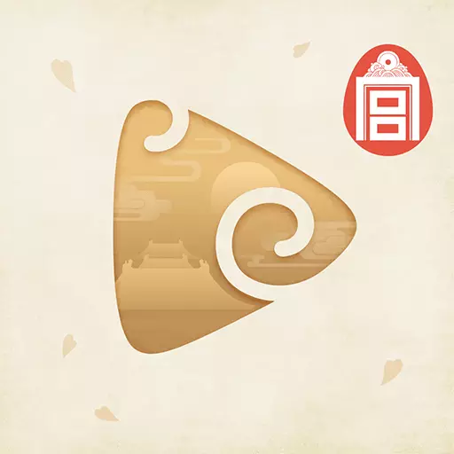 故宫云课 v1.2.6最新版 故宫云课 v1.2.6最新版