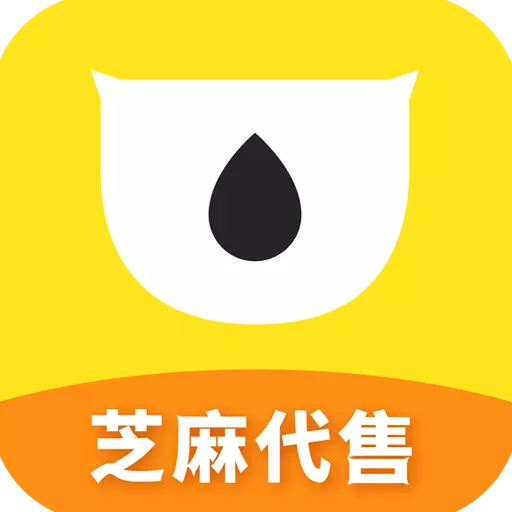 芝麻代售 v1.1.0-专业的游戏账号交易平台 芝麻代售 v1.1.0-专业的游戏账号交易平台