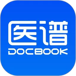 医谱 v3.6.7最新版 医谱 v3.6.7最新版