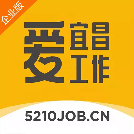 醉三峡人才企业版 v8.76.0-宜昌全职兼职找人才招聘招人神器 醉三峡人才企业版 v8.76.0-宜昌全职兼职找人才招聘招人神器