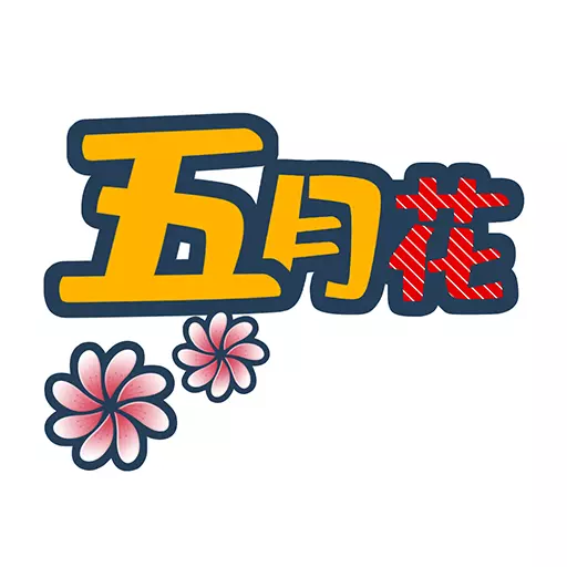FREE五月花 v1.20.20最新版 FREE五月花 v1.20.20最新版