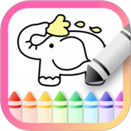 儿童画画涂鸦最新版 v3.1.3 儿童画画涂鸦最新版 v3.1.3