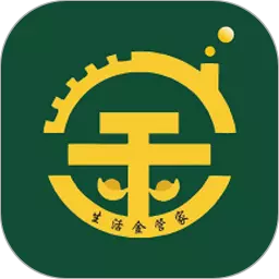 生活金管家 v1.0.5586免费版 生活金管家 v1.0.5586免费版