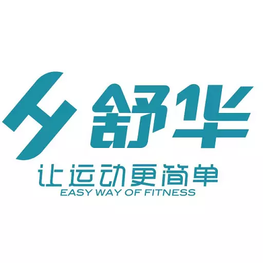 舒华服务 v2.3.3-售后服务,为您保驾护航 舒华服务 v2.3.3-售后服务,为您保驾护航