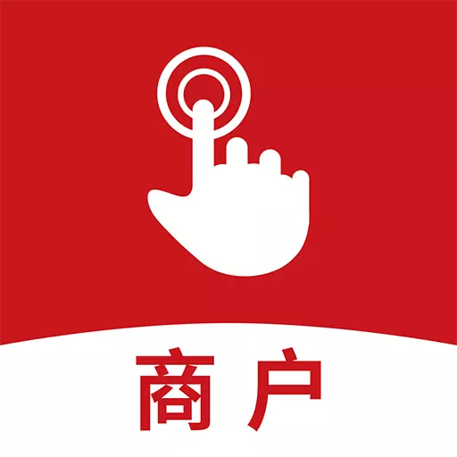 指动商户中心 v1.7.5-动动手指,让生活更有品质 指动商户中心 v1.7.5-动动手指,让生活更有品质