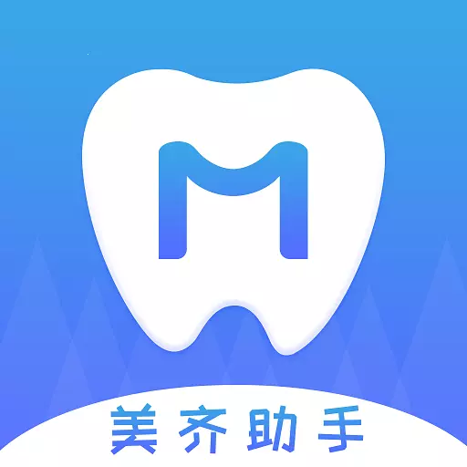 美齐助手 v2.4.0-方便医生管理自己的易美齐病例 美齐助手 v2.4.0-方便医生管理自己的易美齐病例