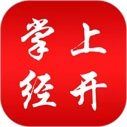 掌上经开 v2.1.4-掌上经开由南昌经开区融媒体中心 掌上经开 v2.1.4-掌上经开由南昌经开区融媒体中心