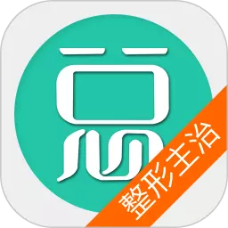 整形外科学主治医师 v6.0.4最新版 整形外科学主治医师 v6.0.4最新版