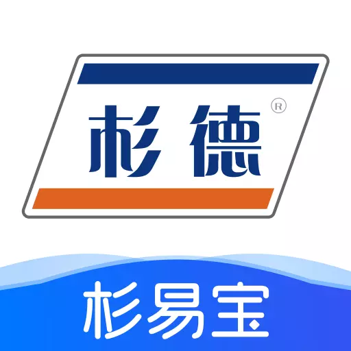 杉易宝 v1.4.0免费版 杉易宝 v1.4.0免费版