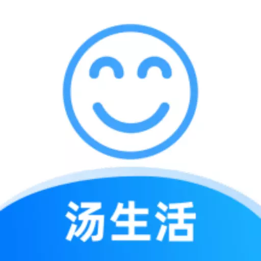汤生活 v1.1.1-品质赢天下，健康进万家