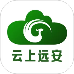 云上远安 v1.1.0免费版 云上远安 v1.1.0免费版