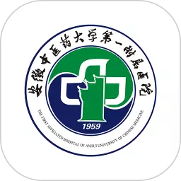 安徽省中医院 v3.10.69-医疗服务，轻松预约