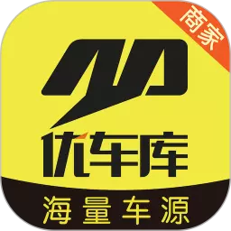 优车库最新版 v3.2.61 优车库最新版 v3.2.61