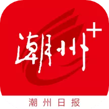 潮州Plus v2.1.1免费版 潮州Plus v2.1.1免费版