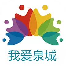 我爱泉城安卓版 v1.6.1 我爱泉城安卓版 v1.6.1