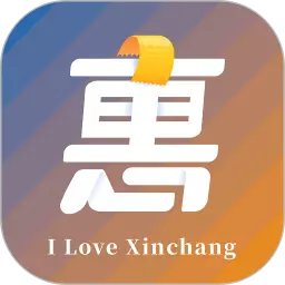 新昌本地宝商家端 v1.2.1最新版 新昌本地宝商家端 v1.2.1最新版